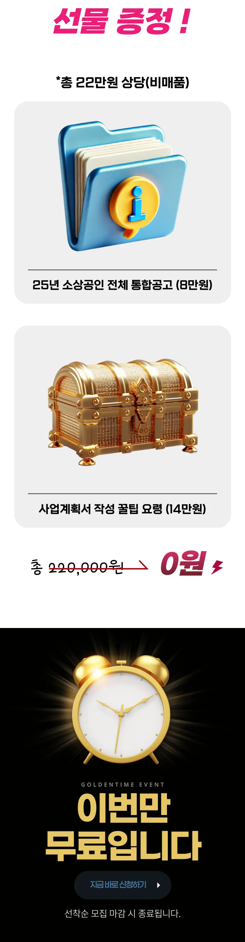 12 12 11zon