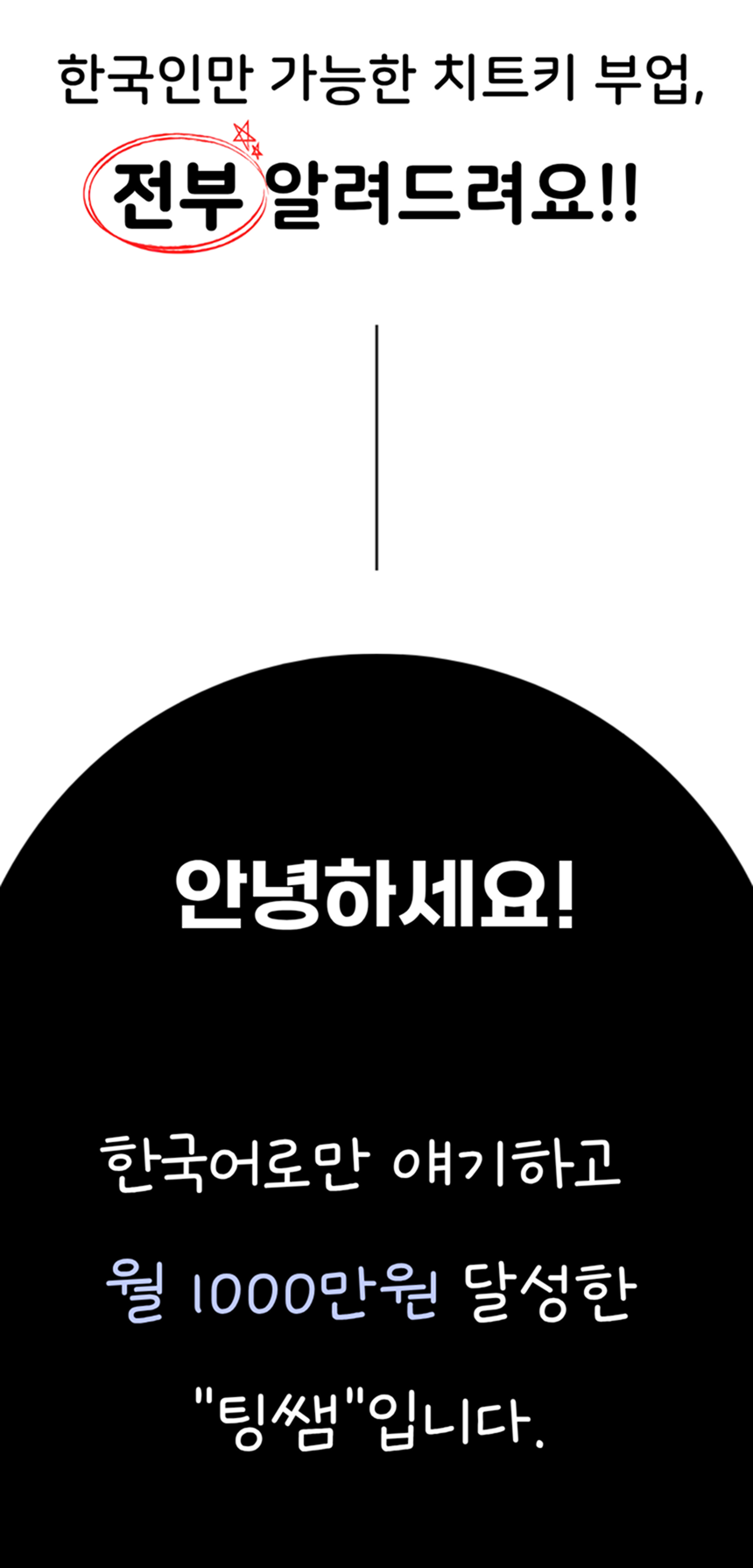 2반