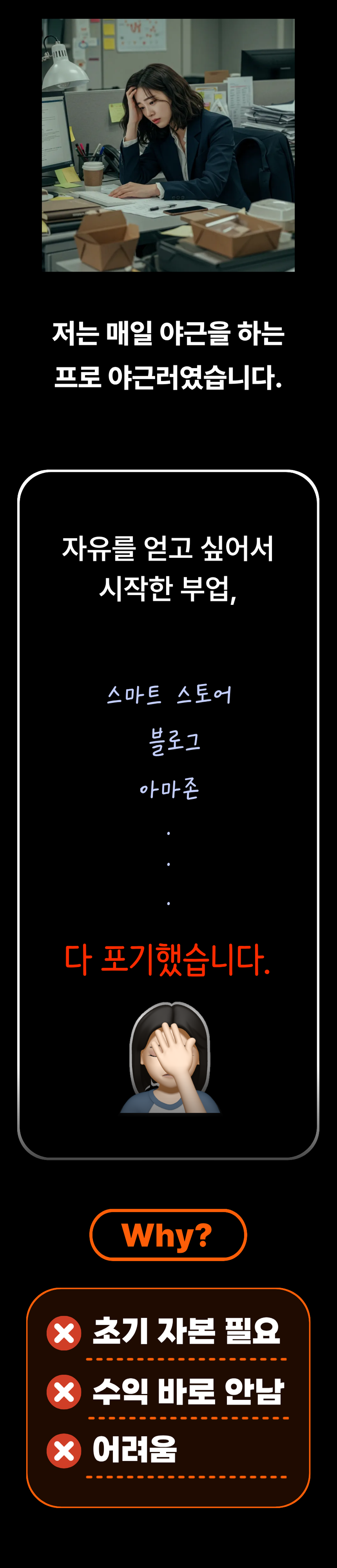 3번