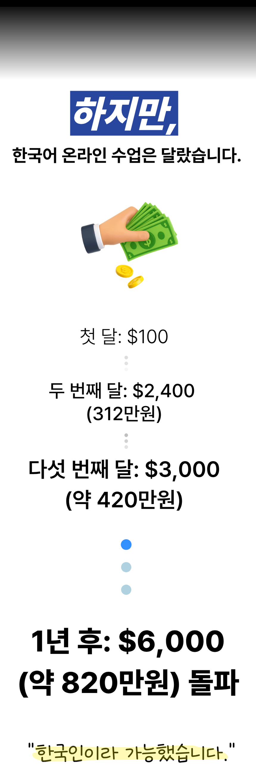 4번