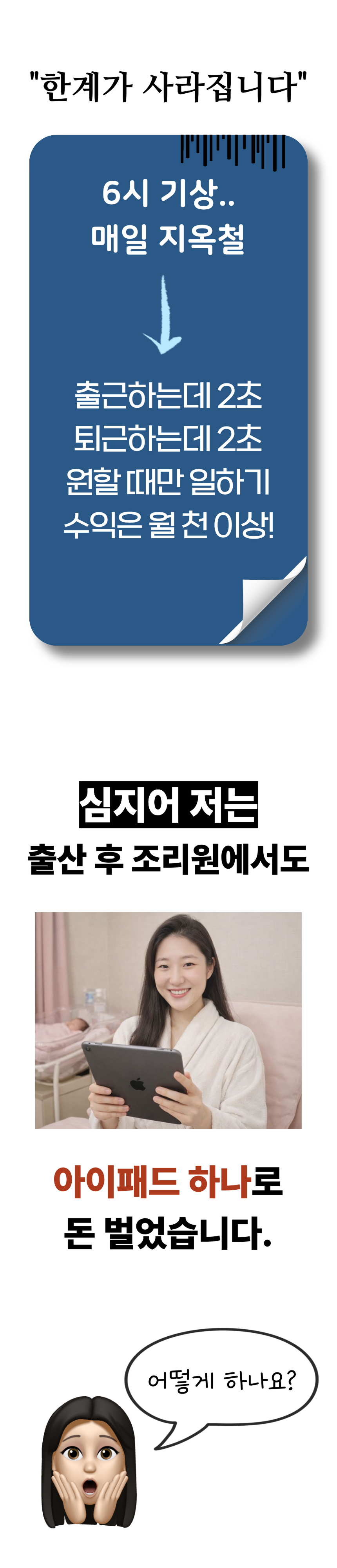 7번