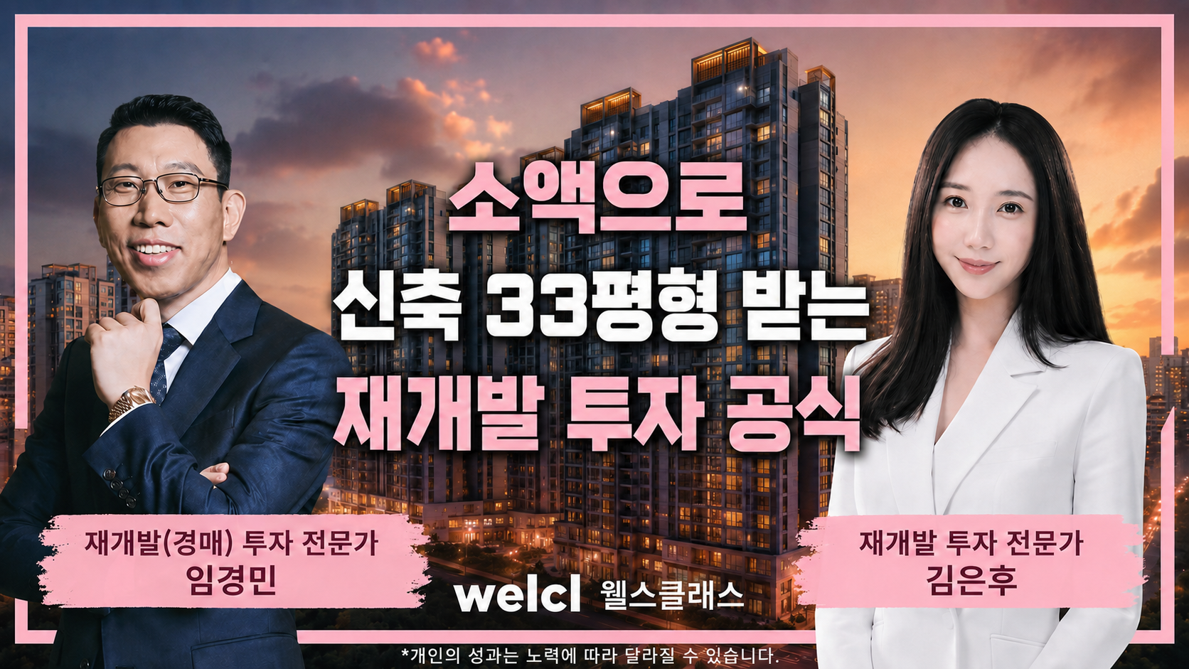 ChatGPT Image 2026년 8월 4일 오전 07 03