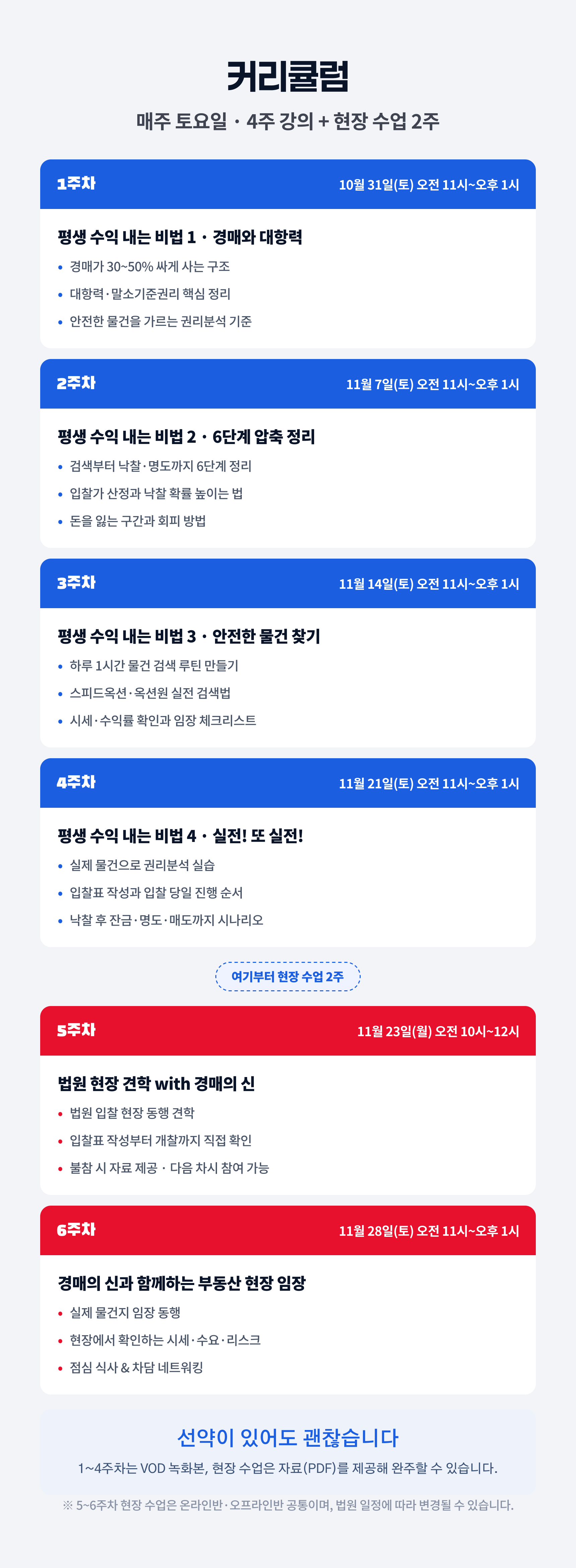 경매 상페