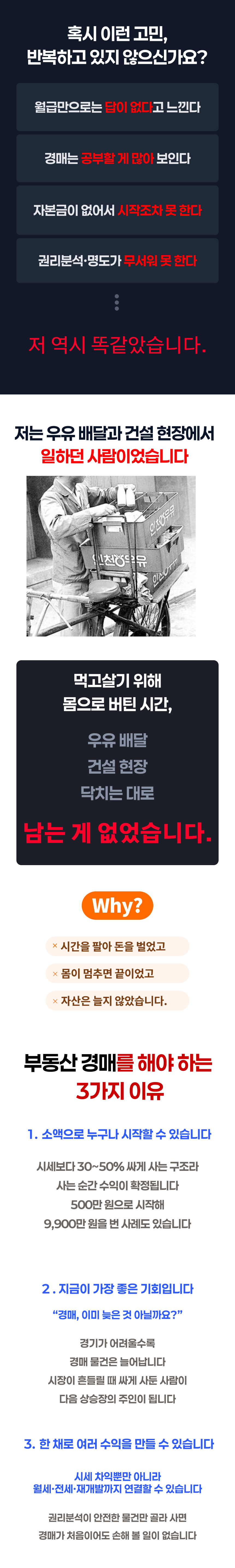 상페