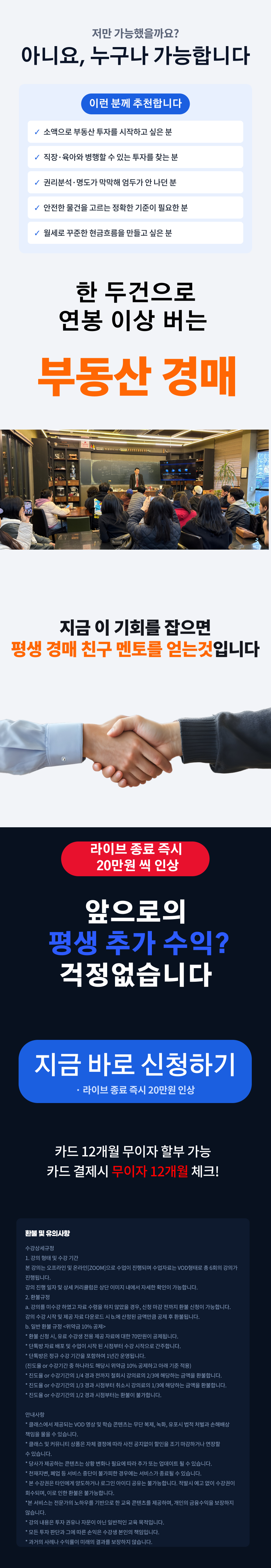 상페