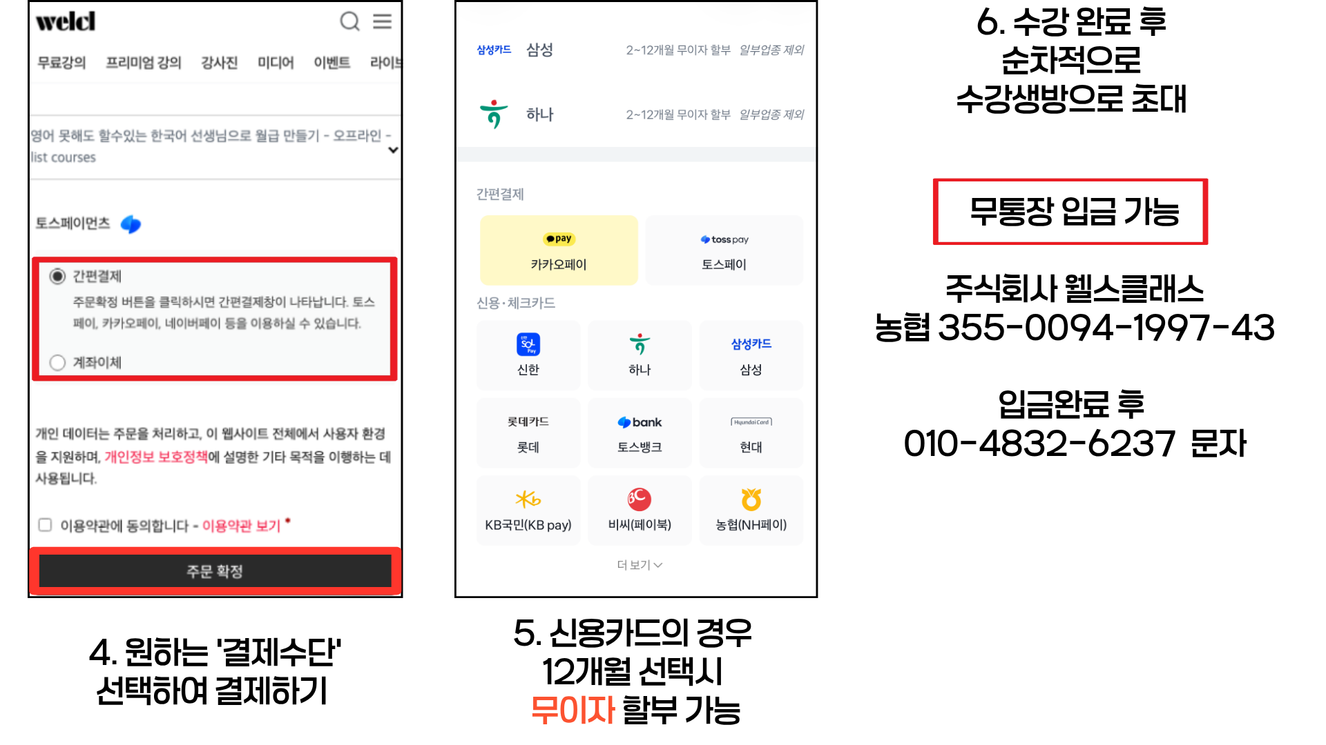 제목을 입력해주세요. (16)