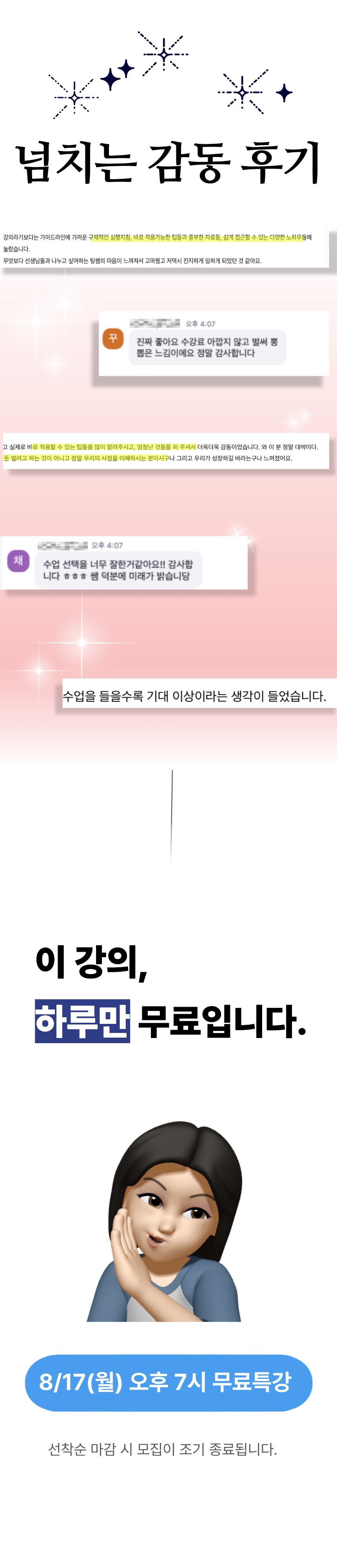 제목을 입력해주세요. 2026 07 26T043550.263