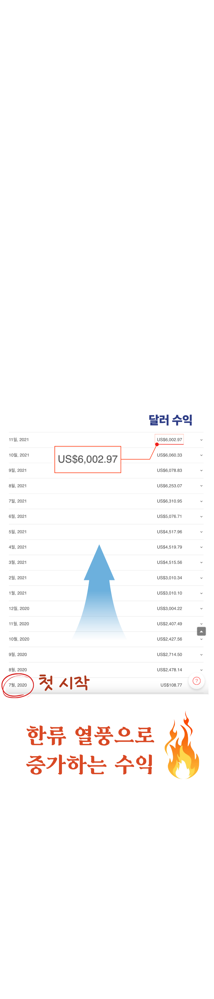 한국어 선생님 강의 상세 안내 4