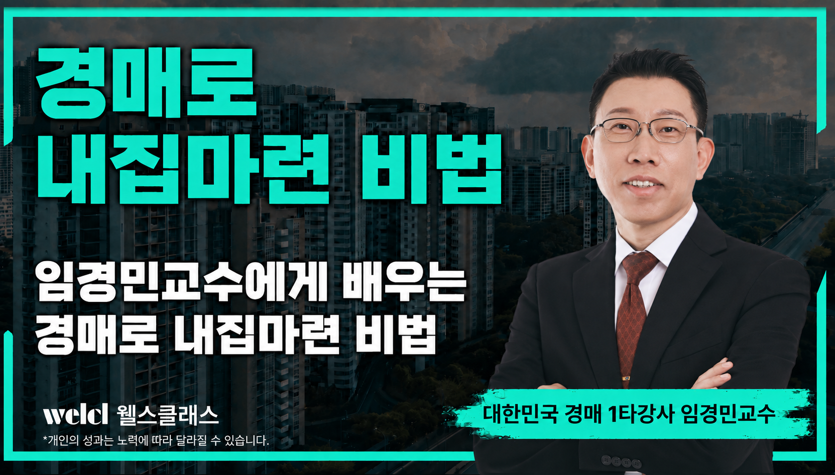Exec d33f8849 61a7 4b0c a93a 9cc8ef52f158