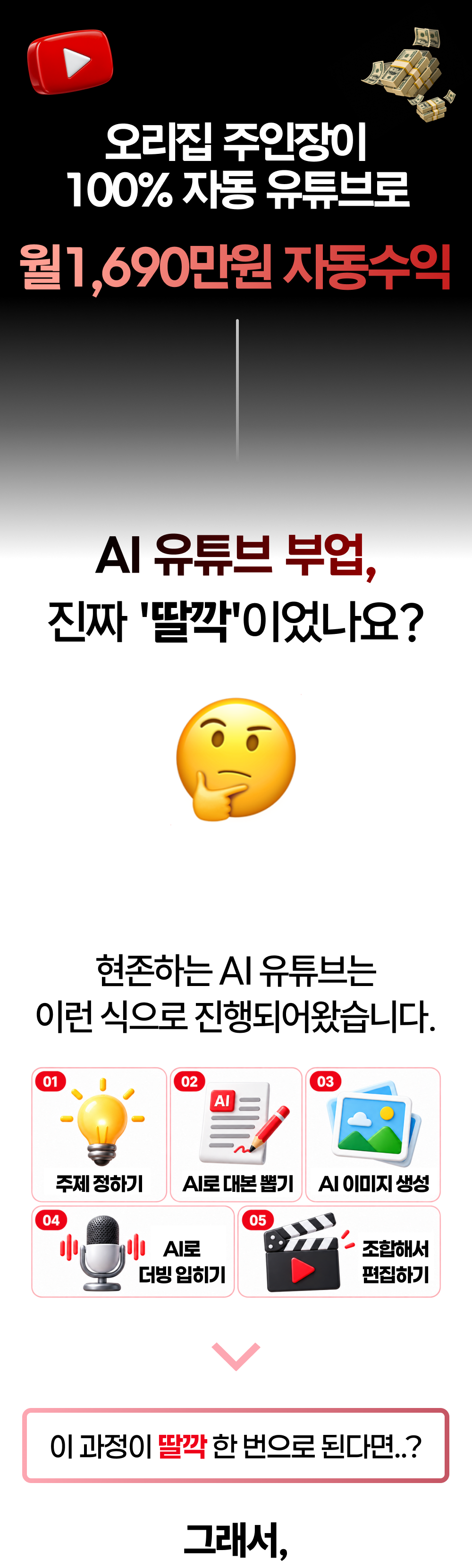 자동남 상사페이지
